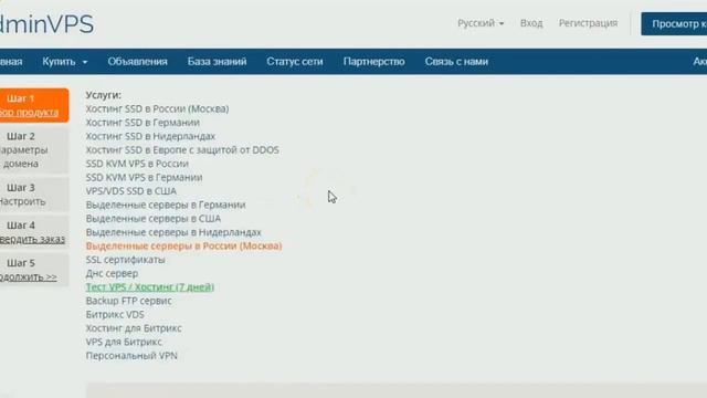 Обзор на лучший хостинг АdminVPS. ✌??? Полный обзор функций и преимуществ.??️♂️ смотреть онлайн