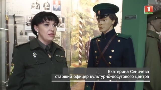 Один день в ГУО «Институт пограничной службы Республики Беларусь» смотреть онлайн
