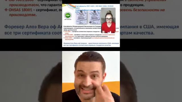 Похудеть за 9 дней Детокс С9 Форевер, разбор программы C9, разговор с врачем смотреть онлайн
