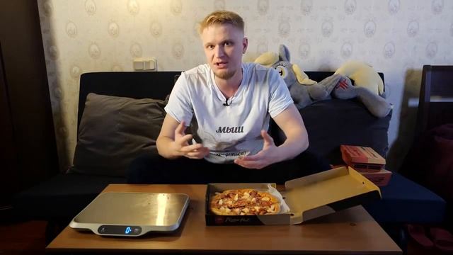 Тайна пиццы с ананасами смотреть онлайн