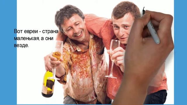 Анекдот от кота Миши про евреев 31 смотреть онлайн