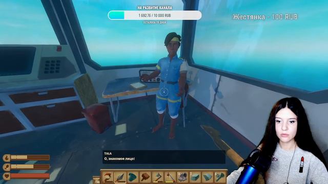 Играем в Raft/ Ламповый стрим с Lera Mild / Крафт и выживание онлайн смотреть онлайн