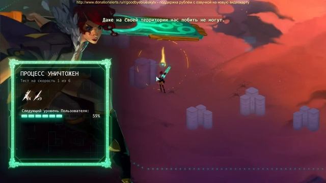 Наслаждаемся чудесной игрой Transistor смотреть онлайн