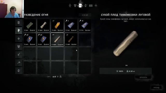 The Long Dark №5 Бабкины задания смотреть онлайн