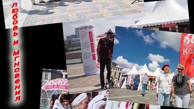 II Этно-Fashion фестиваль Стиль жизни – Культурный код  2-14.08.2022  Республика Татарстан, Казань