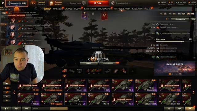 Больше ап чем нерф фугасов в песочнице world of tanks 2021 - НЕ ТРОНЬТЕ ГУСЕНИЦЫ смотреть онлайн