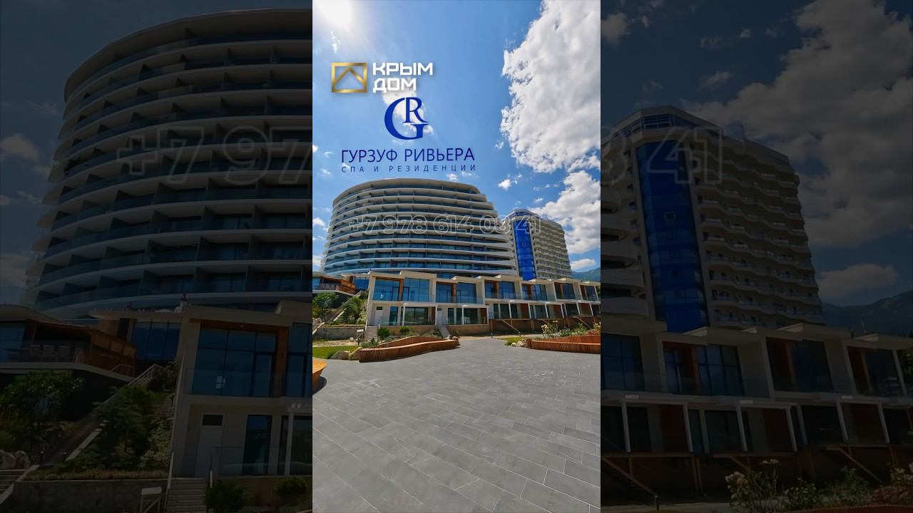 Современный ЖК Гурзуф Ривьера в Крыму! Обзор ⛰️ #квартира #купитьквартиру #КРЫМДОМ #shorts смотреть онлайн