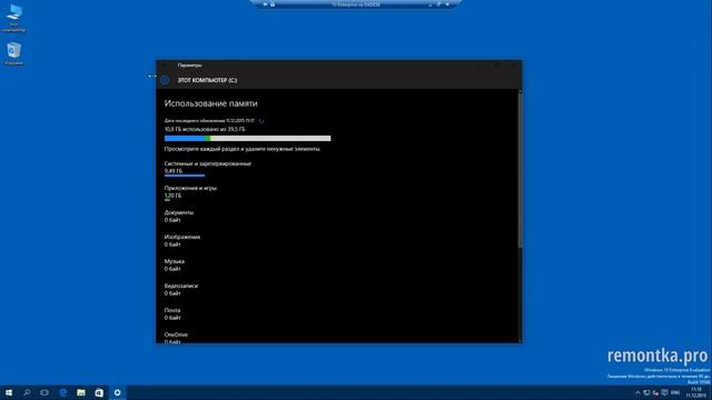 Секреты Windows 10 смотреть онлайн