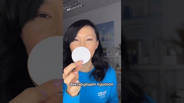 Кушон с эффектом Фотошопа, вам не нужны фильтры и маски, идеальный тон кожи, Кушон АДЕЛИКА АТОМИ. смотреть онлайн
