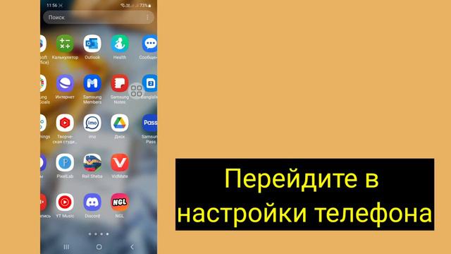 Как увидеть свой пароль и имя пользователя в Instagram 2023 | Посмотреть пароль Instagram смотреть онлайн