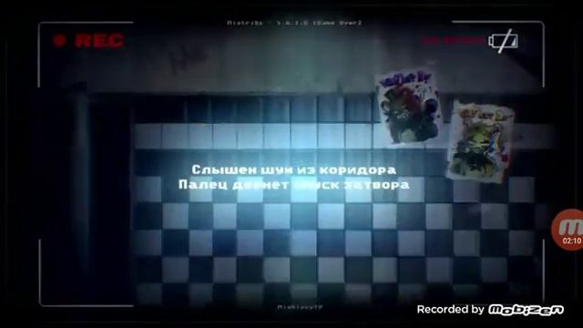 Game Over fnaf конец игры песня фнаф 1 смотреть онлайн