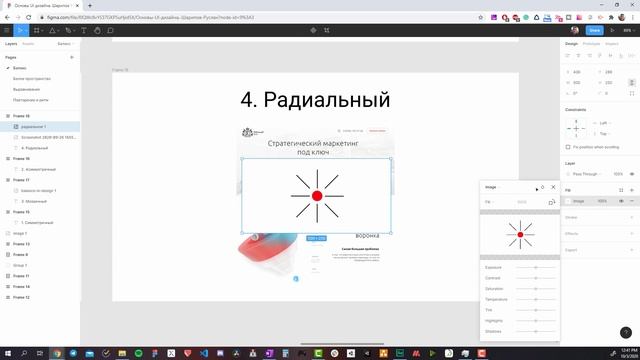 ПРИНЦИП БАЛАНСА // ОСНОВНЫЕ ПРИНЦИПЫ ДИЗАЙНА // ВЕБ-ДИЗАЙН смотреть онлайн