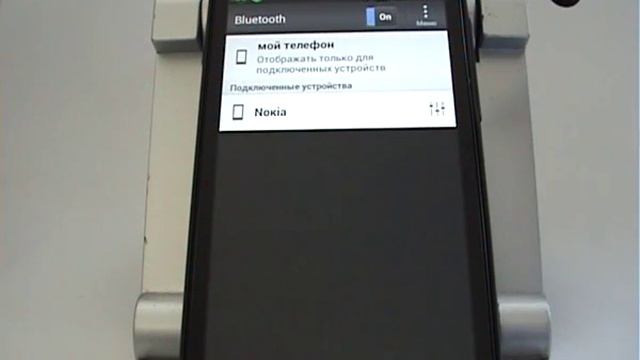 Проблема с подключением HTC через Bluetooth смотреть онлайн