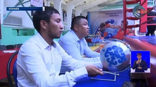 В Кунаеве стартовал республиканский турнир по боксу среди юношей смотреть онлайн