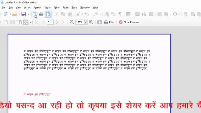 How to export your file in pdf in Libre writer in hindi and english смотреть онлайн