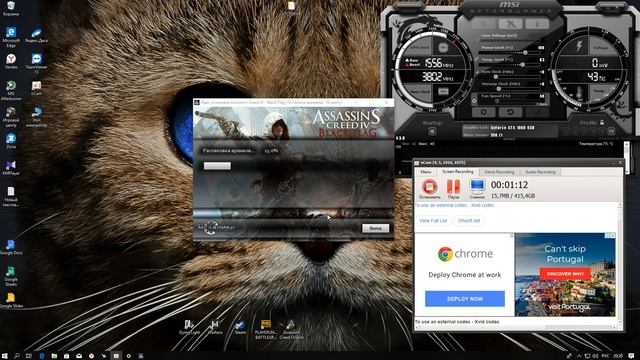 Не запускается Assassin's Creed 4 на windows 10 смотреть онлайн