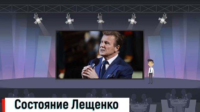 ЛЕЩЕНКО ЗАРАЗИЛ ВСЕХ! ЧИСЛО ЗАРАЖЁННЫХ ПРЕВЫСИЛО 2 МИЛЛИОНА!| ПОСЛЕДНИЕ НОВОСТИ смотреть онлайн