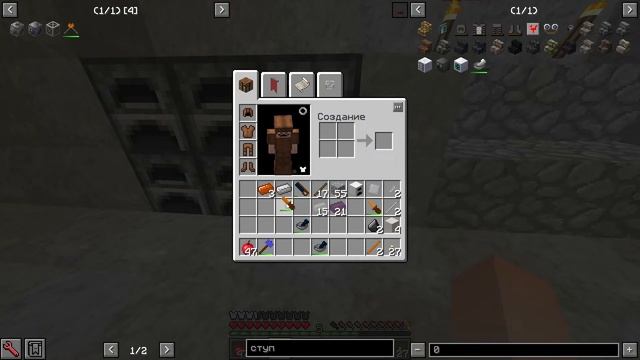 Мельница и первая буровая установка | GregTech McSkill #3