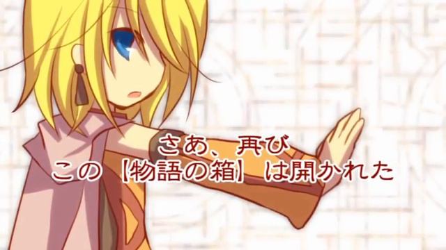 【Kagamine Rin・Len V4X】Story Box【Original Song】 смотреть онлайн
