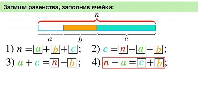 10. Числовые выражения. Буквенные выражения и их значение. Формулы смотреть онлайн
