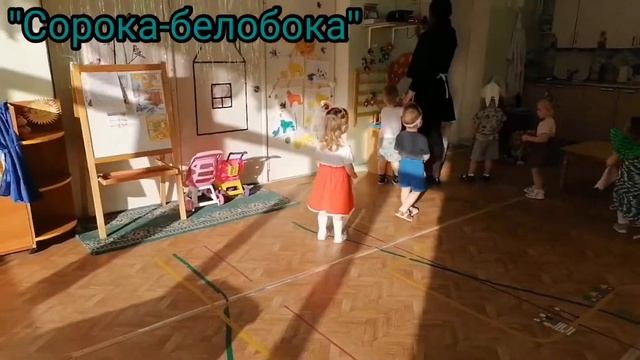 "Сорока-белобока" смотреть онлайн