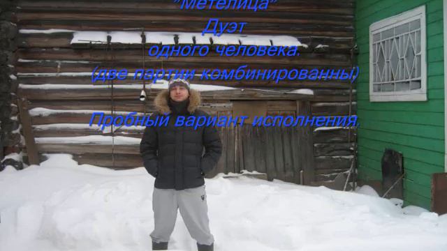 метелица.wmv смотреть онлайн