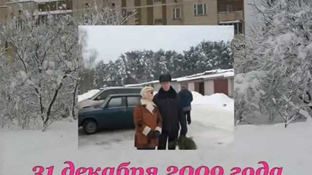 Новогодние традиции смотреть онлайн