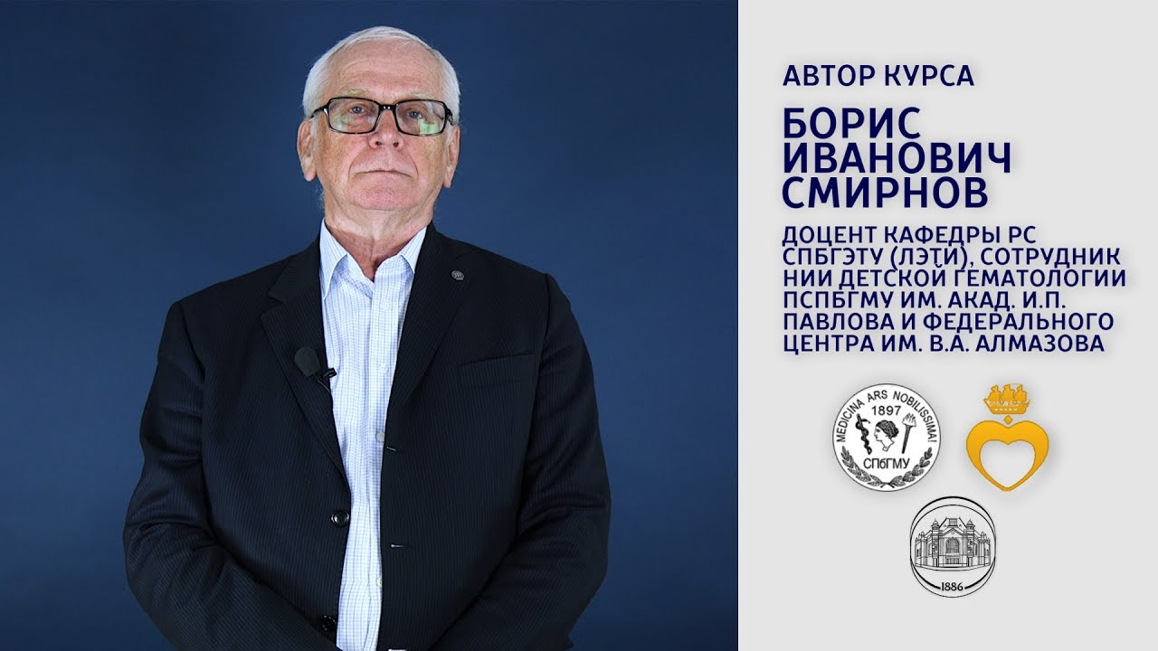 Статистические методы анализа биомедицинских данных | Промо курса смотреть онлайн