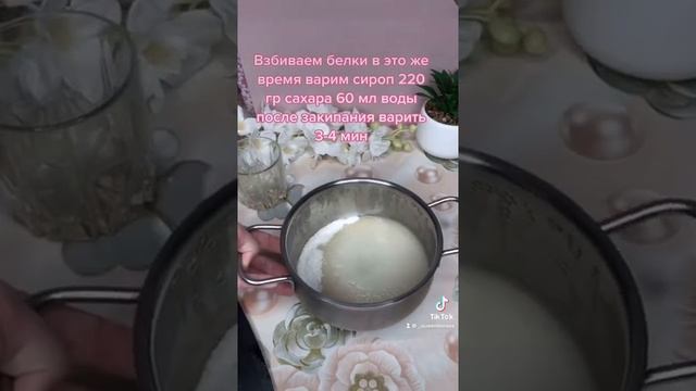 Белково-заварной крем для торта смотреть онлайн