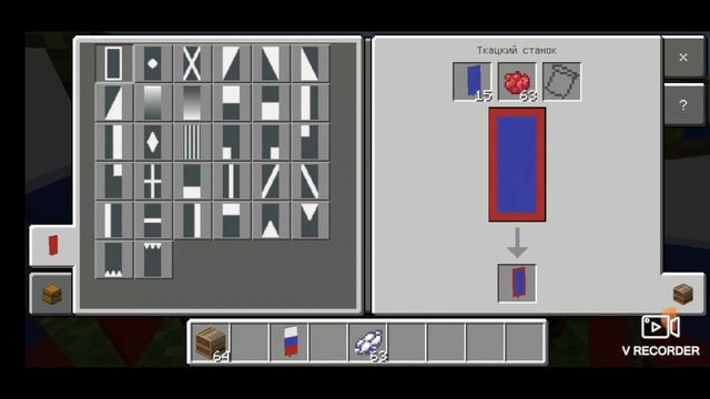 Как сделать флаг России в Minecraft🇷🇺🇷🇺