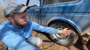 29 колеса на ниву без лифта. 235/75 R15