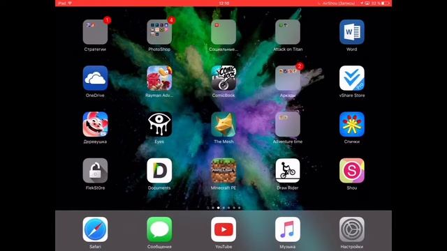 Как снимать видео с экрана на iOS 9.2.1 смотреть онлайн