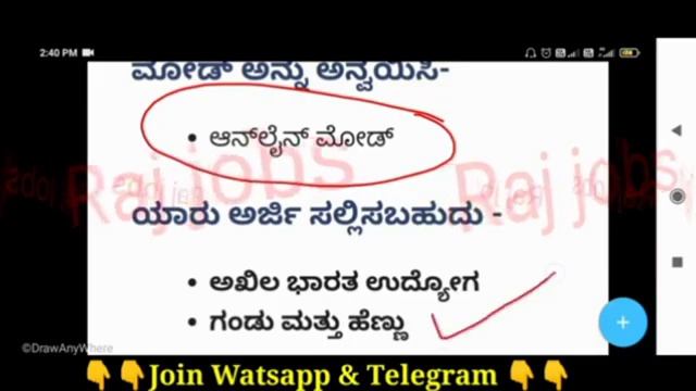 Agra Cantt Vacancy 2023 |Teacher, Lineman, jobs |Karnataka government jobs `Karnataka jobs смотреть онлайн