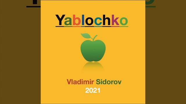Yablochko смотреть онлайн