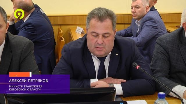 Оперативное совещание в правительстве