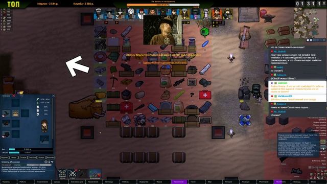 Может спокойный стримчик? |12-04| RimWorld смотреть онлайн