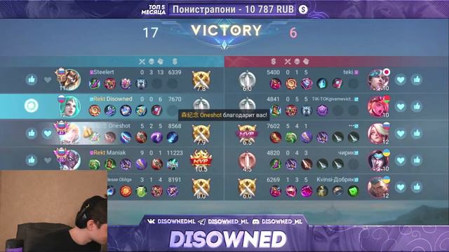 КТО РАНО ВСТАЕТ, ТОТ НА МАГАХ ПОТЕЕТ \ Mobile Legends \ Rekt Flava смотреть онлайн