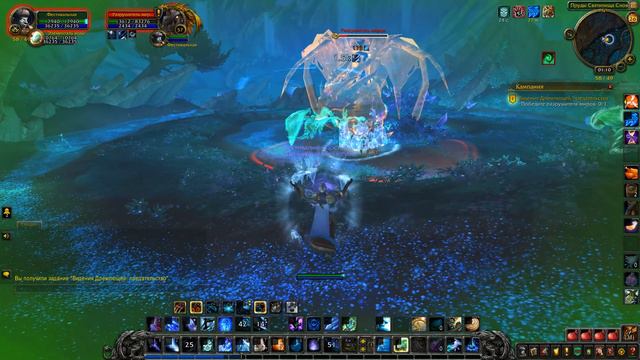 Видения Дремлющей: Предательство. Wow Shadowlands. смотреть онлайн