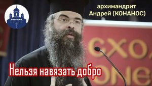 🔻НЕ ЗАСТАВЛЯЙ делать людей что-то насильно