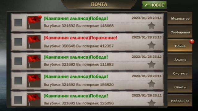 Z Day AVA 176 смотреть онлайн