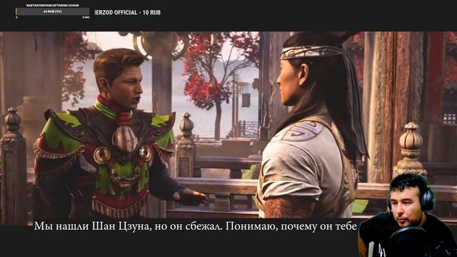 MORTAL KOMBAT 1. AJDARXO JANGCHISI. YANGISI #1 смотреть онлайн