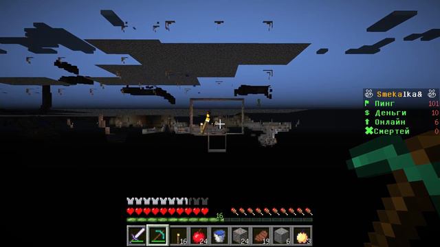Лаги !! Minecraft server 1.10.2 кек смотреть онлайн