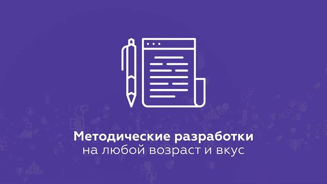 Финансовая грамотность смотреть онлайн