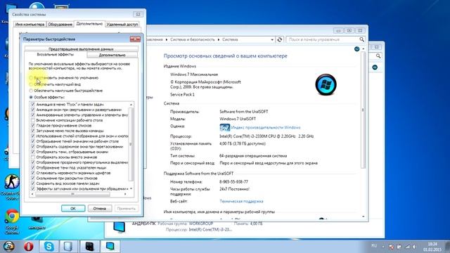 Windows7 нет эскизов файлов , ярлыков, уменьшенной копии фото смотреть онлайн