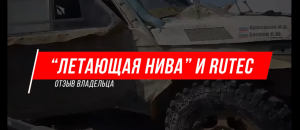 Почему не стуканул мотор НИВЫ?