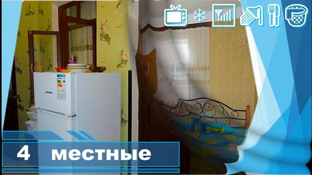 АБХАЗИЯ Отдых в Гагра Гостевой дом у Риммы смотреть онлайн