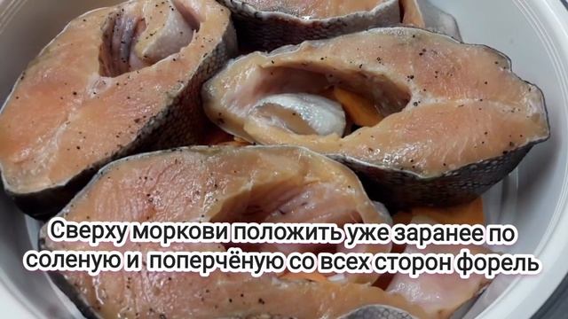 ??Форель под сыром в мультиварке с рассыпчатым булгуром смотреть онлайн