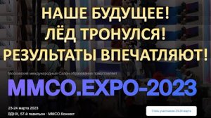 Реформа системы образования и воспитания. Чагин Олег Александрович