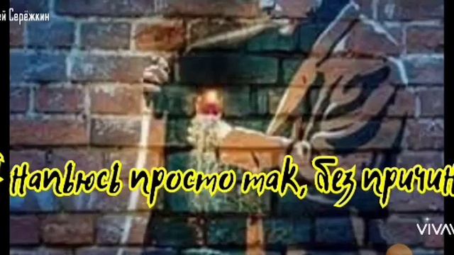 Я сегодня, наверно, напьюсь... смотреть онлайн