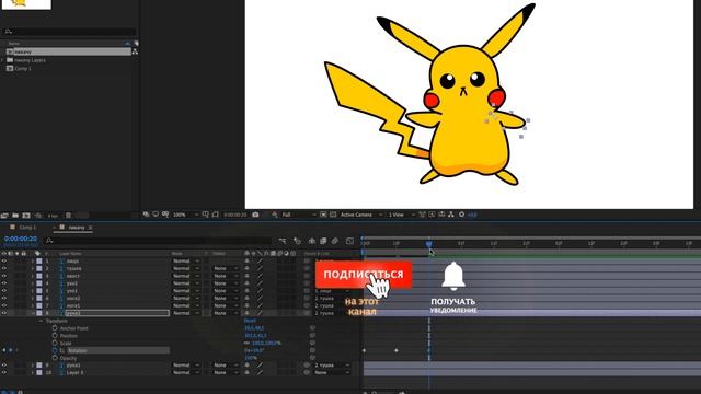 КАК Я ДЕЛАЮ СВОИ МУЛЬТИКИ | Как сделать анимацию смотреть онлайн